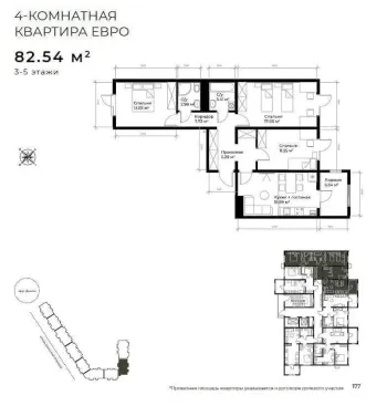 82 м², 4-комн. квартира, 5/15-1