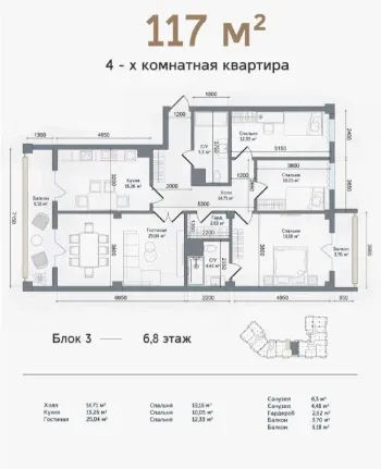 117 m², 4-xonali kvartira, 7/10-0