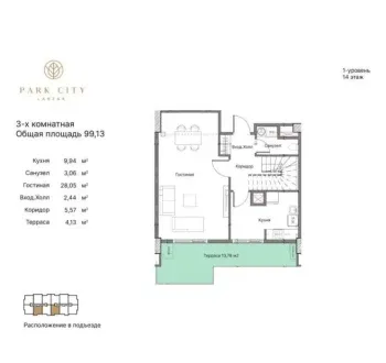 41 м², 2-комн. квартира, 3/15-1