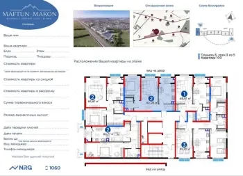 62 м², 2-комн. квартира, 3/5-3