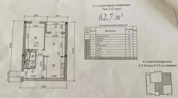 63 m², 2-xonali kvartira, 10/12-1