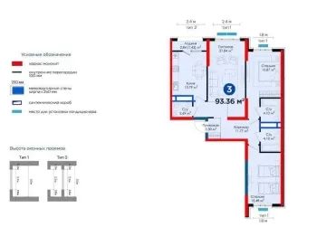92 м², 3-комн. квартира, 6/9-2