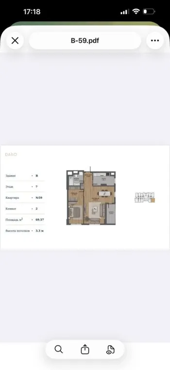 69 м², 2-комн. квартира, 7/26-1