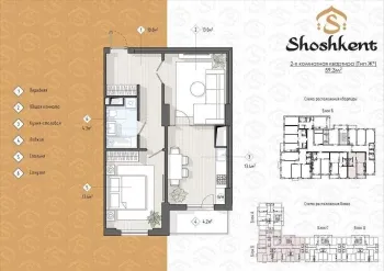 113 м², 4-комн. квартира, 7/14-3