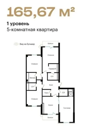 165 m², 4-xonali kvartira, 9/10-1