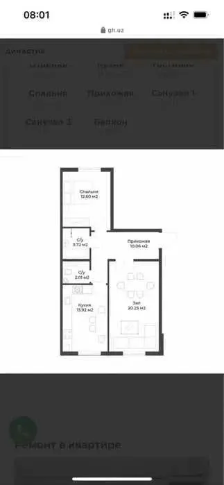65 м², 2-комн. квартира, 7/9-1