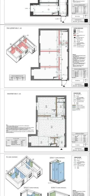 47 m², 2-xonali kvartira, 8/9-1