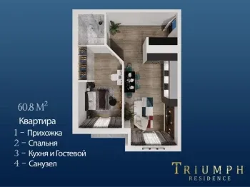 60 m², 2-xonali kvartira, 9/9-3