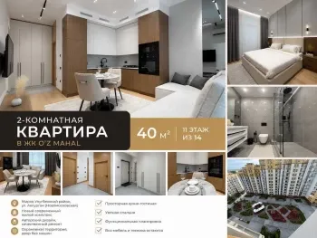 40 m², 2-xonali kvartira, 11/14-0
