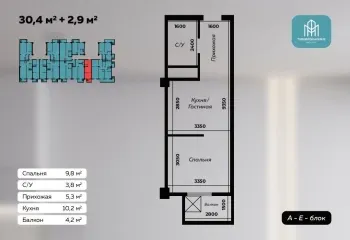 30 м², 1-комн. квартира, 15/16-1