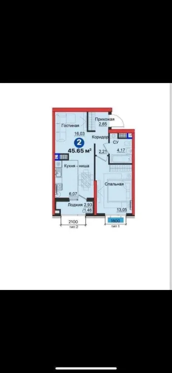 45 м², 2-комн. квартира, 2/9-2