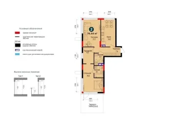 74 м², 2-комн. квартира, 1/5-2