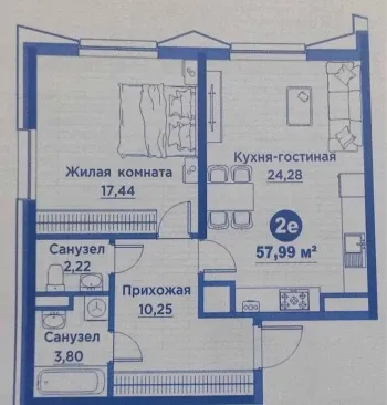 58 м², 2-комн. квартира, 2/15-0