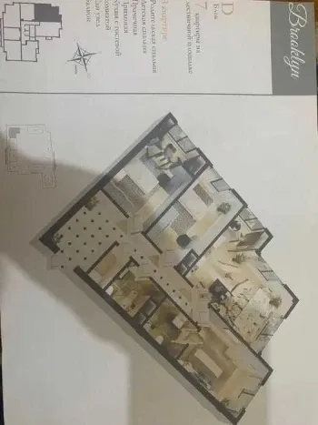 96 м², 4-комн. квартира, 4/16-1