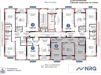 71 m², 3-xonali kvartira, 10/12-2