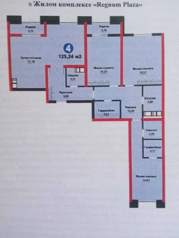 125 m², 4-xonali kvartira, 3/12-1