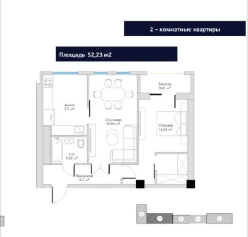 52 м², 3-комн. квартира, 13/17-3