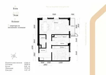 67 м², 2-комн. квартира, 11/12-1