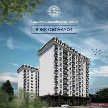 54 м², 2-комн. квартира, 6/10-1