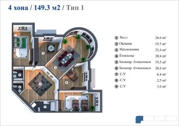 149 m², 4-xonali kvartira, 4/8-0