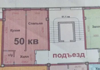 50 m², 1-xonali kvartira, 7/10-1