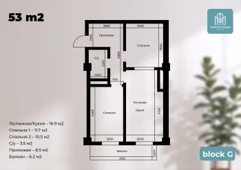 53 m², 3-xonali kvartira, 16/16-0