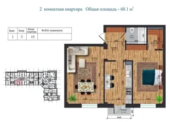 65 m², 2-xonali kvartira, 2/9-2