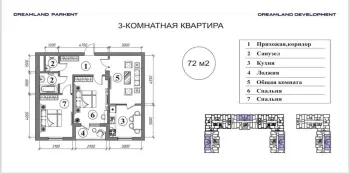 72 м², 3-комн. квартира, 13/13-3