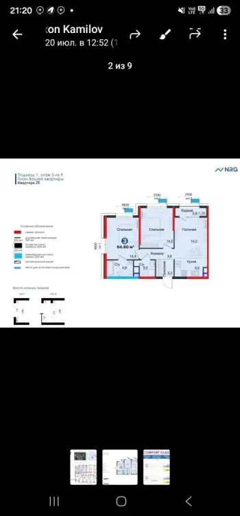 64 m², 3-xonali kvartira, 5/9-3