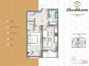 58 m², 2-xonali kvartira, 2-14/14-0