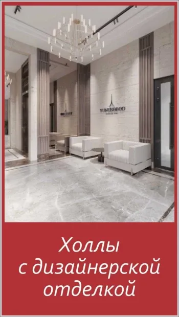 124 м², 4-комн. квартира, 5/7-3