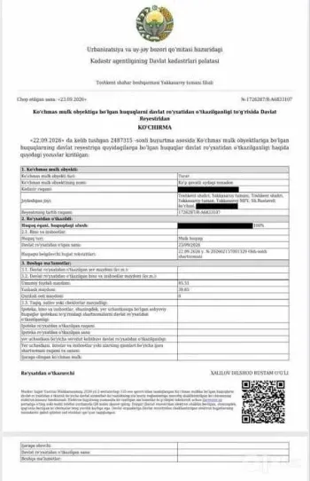86 м², 3-комн. квартира, 5/12-1