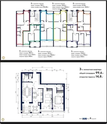 111 м², 3-комн. квартира, 8/8-0