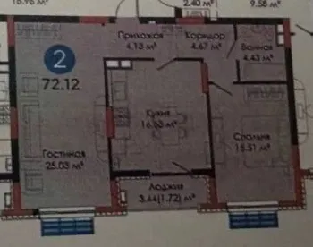 72 м², 2-комн. квартира, 5/12-2
