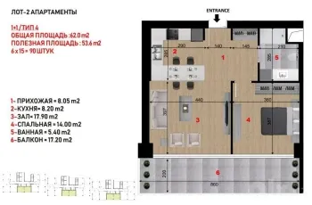 62 м², 2-комн. квартира, 5/22-1