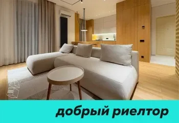 67 м², 2-комн. квартира, 3/7-0