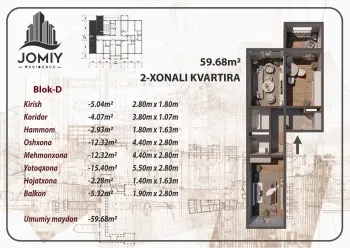 58 м², 2-комн. квартира, 16/16-2