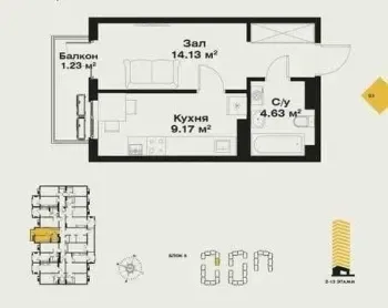 29 м², 1-комн. квартира, 5/16-0