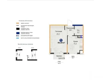40 м², 1-комн. квартира, 7/7-0