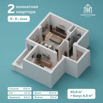 50 м², 2-комн. квартира, 10/16-1