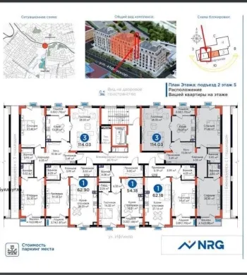 113 м², 4-комн. квартира, 5/6-2
