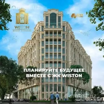 76 м², 2-комн. квартира, 7/10-0
