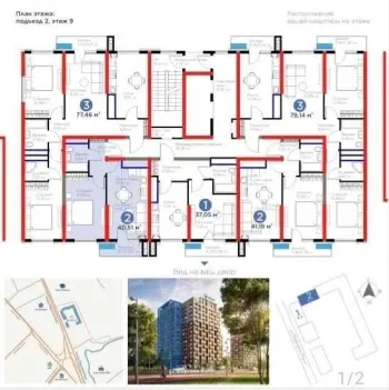 40 м², 2-комн. квартира, 9/16-1