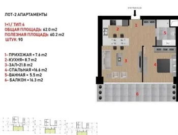 78 м², 2-комн. квартира, 8/20-1