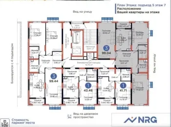 100 м², 3-комн. квартира, 7/12-0