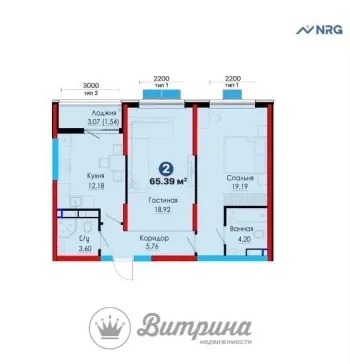 65 м², 2-комн. квартира, 9/12-2