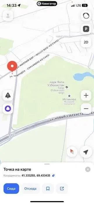 52 м², 2-комн. квартира, 5/5-2