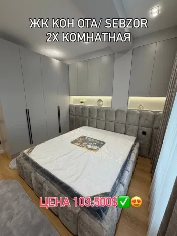 46 м², 2-комн. квартира, 2/9-0