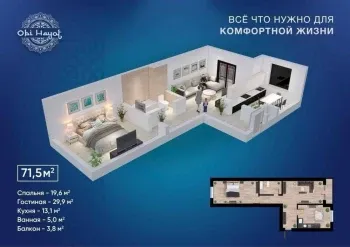 67 m², 2-xonali kvartira, 9/11-1