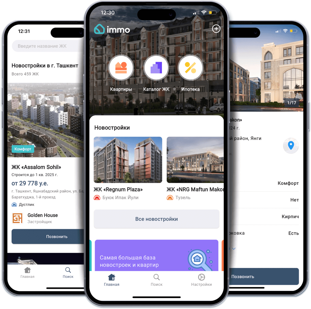 immo.uz — поиск квартир в жилых комплексах Ташкента